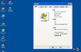 HP Compaq 原機自帶自動調頻軟件下載與使用指南
